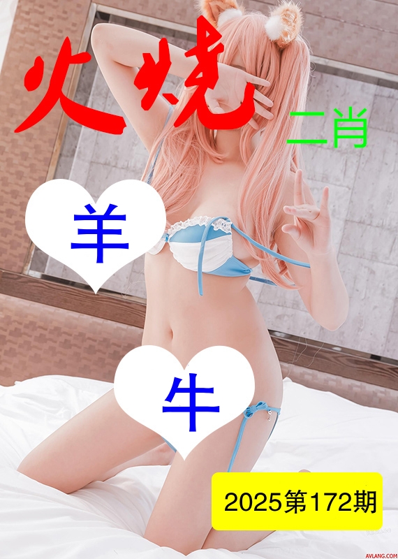 更新中...