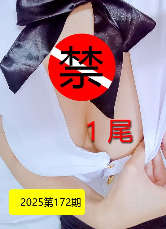 更新中...
